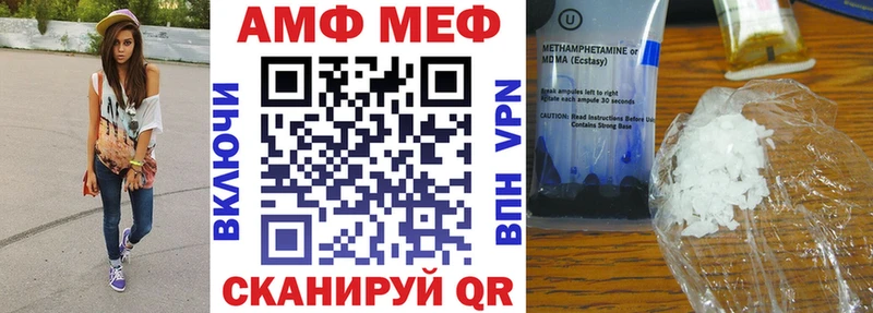 даркнет формула где купить наркотик Ирбит АМФЕТАМИН 98%