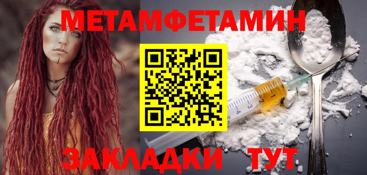 Amphetamine Розовый  Amphetamine  АМФЕТАМИН  Ирбит 