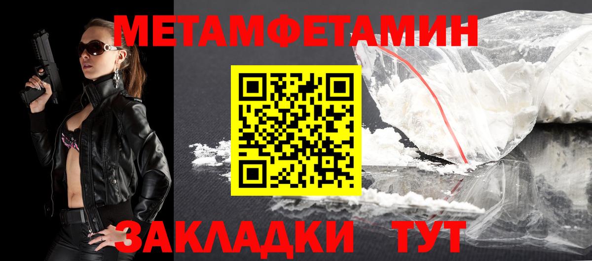 АМФЕТАМИН 97%  АМФ  Ирбит  Вход с VPN  Amphetamine 