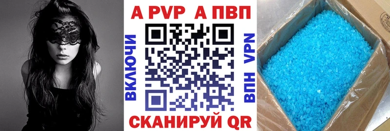 что такое наркотик  Ирбит  mega ссылки  Alfa_PVP VHQ 