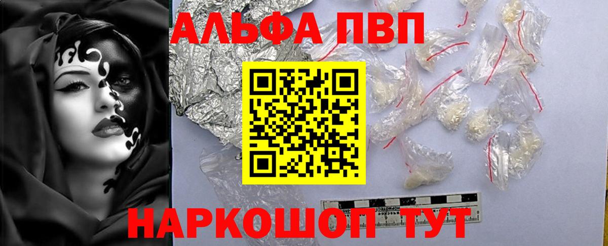 APVP СК КРИС Ирбит