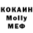 MDMA молли Victor Krivovyazko