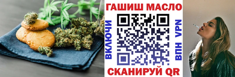 Еда ТГК конопля  KRAKEN   Ирбит  цена  