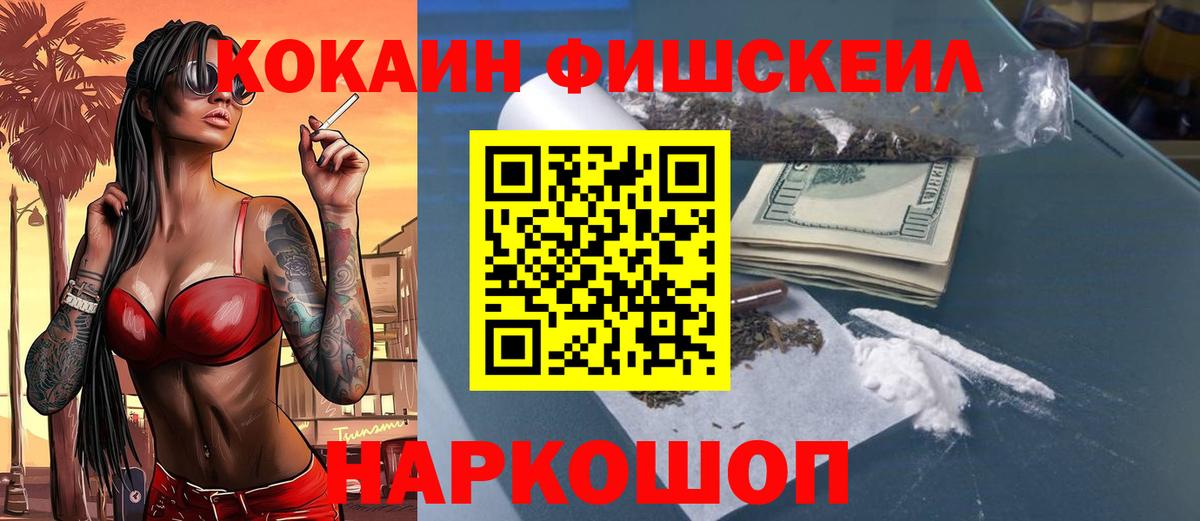 Ирбит  КОКАИН Columbia  Кокаин Columbia  Вход с VPN 