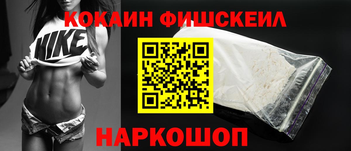 МЕФ   ГАШИШ  COCAIN  Бошки Шишки  МДМА  Ирбит  Вход с VPN  ГАШИШ  Меф 