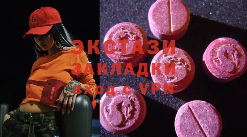 Ecstasy MDMA  Ирбит 