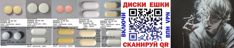 ЭКСТАЗИ ешки Ирбит