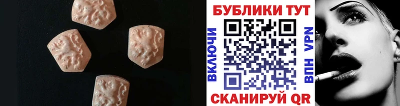 продажа наркотиков Ирбит Ecstasy Cube