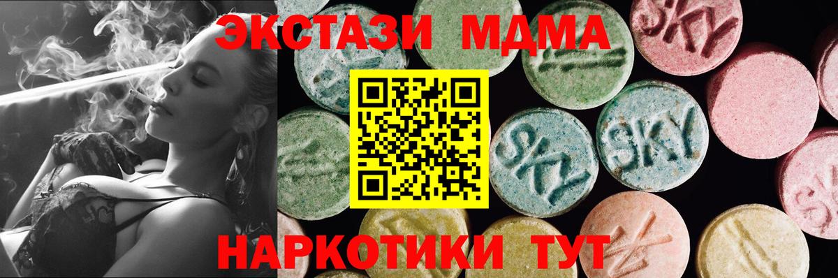 Ирбит  Экстази диски  дарк нет телеграм  Вход с VPN  Экстази 280мг 