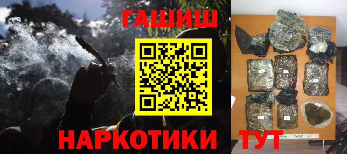 Гашиш ice o lator  Ирбит  ГАШ гарик 