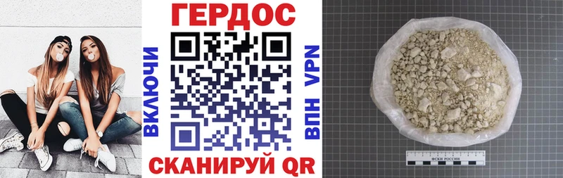 купить наркотик  даркнет Telegram  Героин гречка  Ирбит 