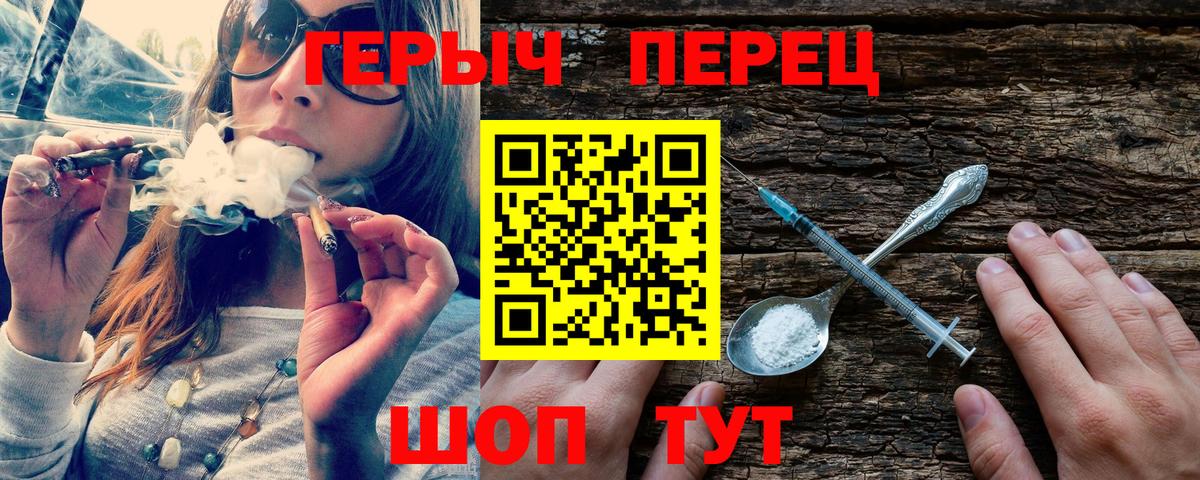 Ирбит  Героин хмурый  Вход с VPN 