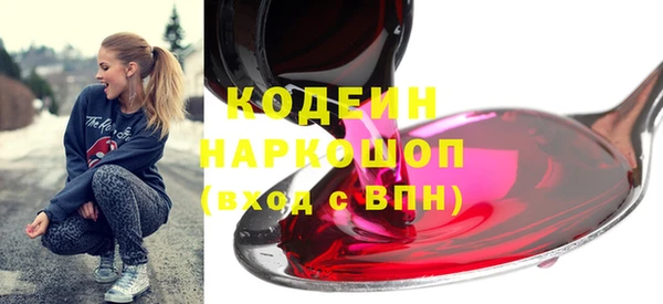 Альфа ПВП Нефтекумск