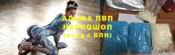 apvp Нея
