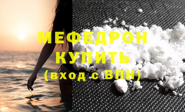 мет Наволоки