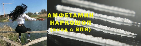 spice Нефтегорск