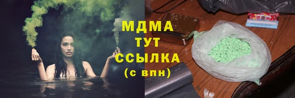 винт Вязьма