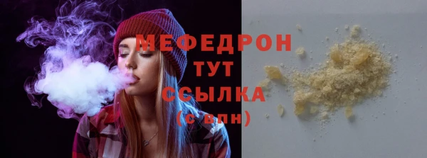 spice Нефтегорск