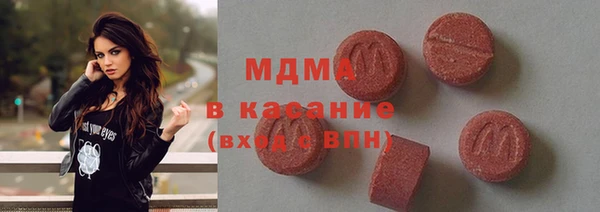 кокаин Ахтубинск