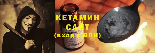 spice Нефтегорск