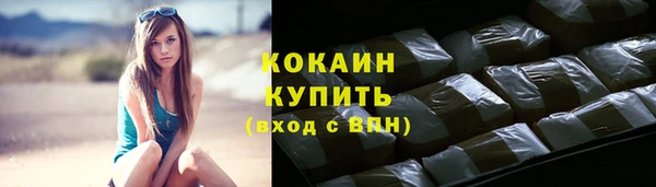 spice Нефтегорск