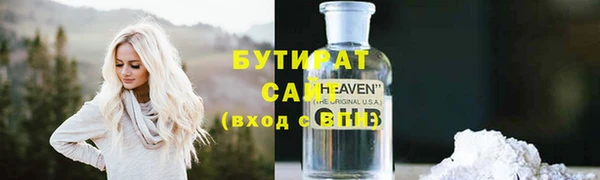 метамфетамин Абинск