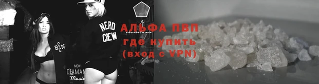 spice Нефтегорск