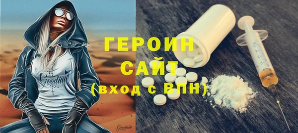 spice Нефтегорск