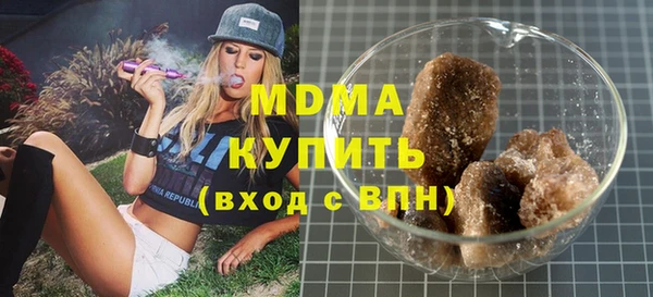 винт Вязьма