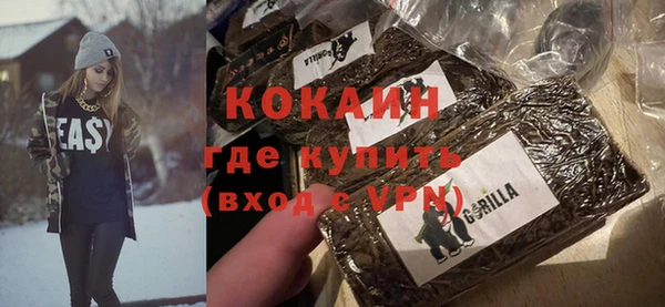 spice Нефтегорск