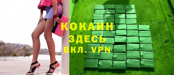 Альфа ПВП Нефтекумск