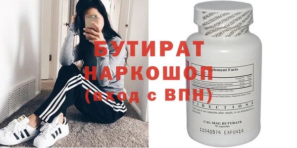 spice Нефтегорск