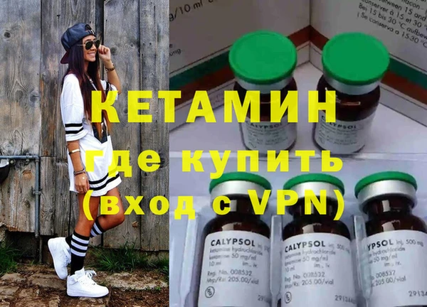 spice Нефтегорск