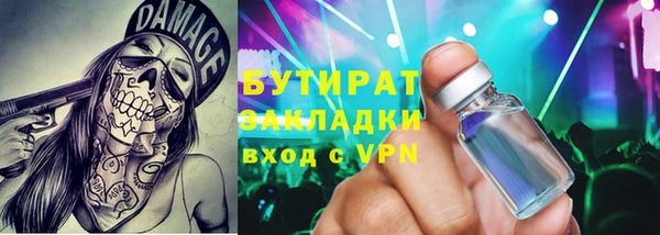 spice Нефтегорск