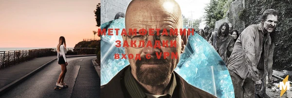 Альфа ПВП Нефтекумск