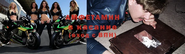 Альфа ПВП Нефтекумск