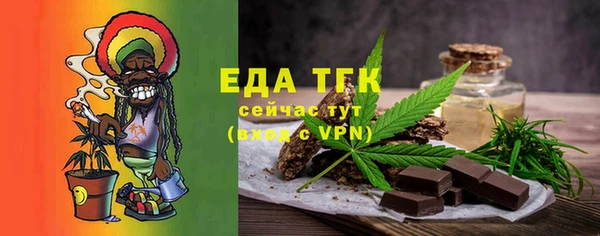 каннабис Абаза