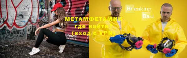 Альфа ПВП Нефтекумск