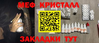 каннабис Бийск