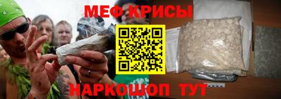 прущий лед Берёзовский