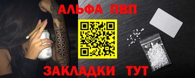 каннабис Бийск