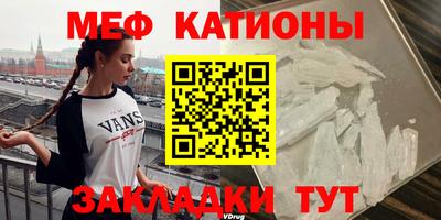 прущий лед Берёзовский