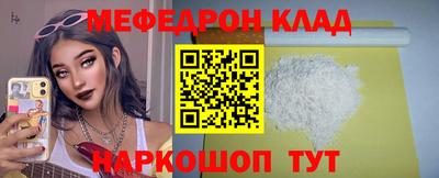 кокс Беслан