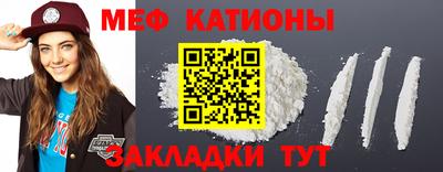 COCAINE Донецк