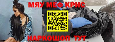 кокс Беслан