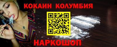 кокс Беслан