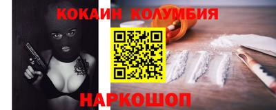 2c-b Донской