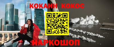 2c-b Донской