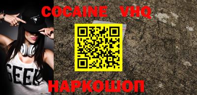 прущий лед Берёзовский