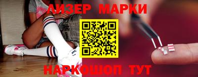 прущий лед Берёзовский